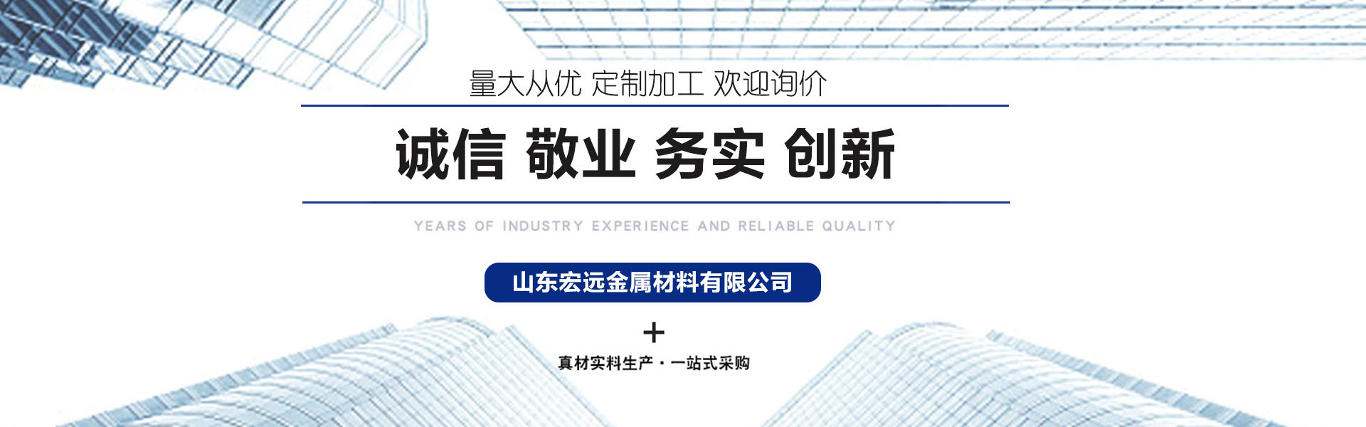 內(nèi)頁公司圖片